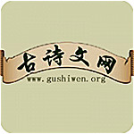 古詩文網(wǎng)官方下載 v1.5.1 安卓版 