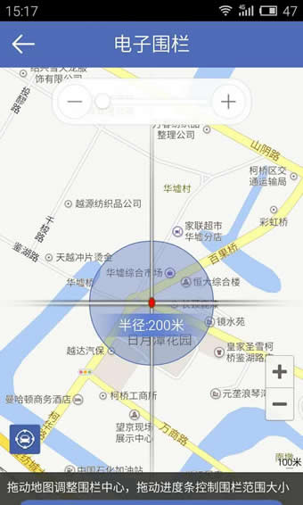 汽車在線app v3.1.13 安卓最新版圖3