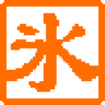 冰凌五筆輸入法86版 v8.8.8.190729 綠色版 