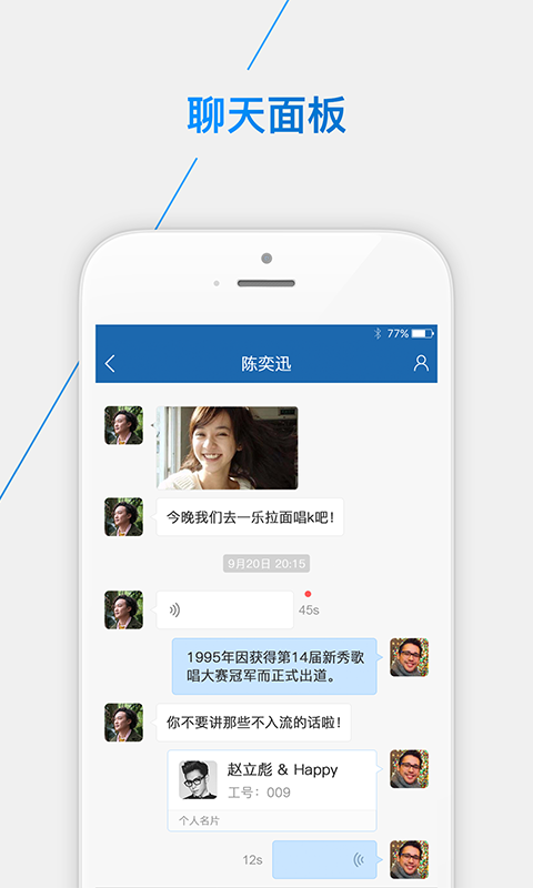 銳仕方達(dá)獵頭版