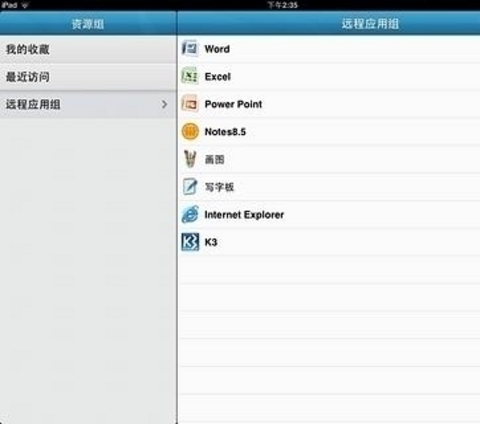 Esale服裝連鎖店銷售管理軟件下載 v7.6.3.6 官方版圖2