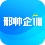 邢帥企訓(xùn)下載   v1.7.1 安卓版 