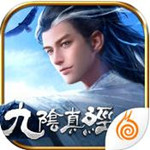 九陰手游 v1.2.6 iOS版 