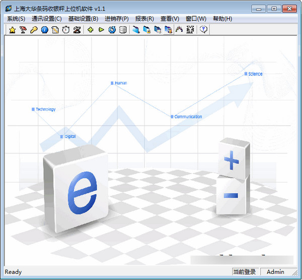 上海大華條碼收銀秤上位機軟件下載 v1.1 官方版圖1