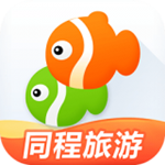 同程旅游iPhone版 v9.0.8 官方版 