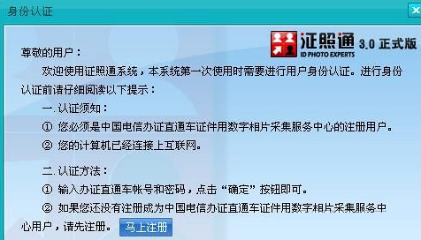 證照通 v3.0 免登陸版圖3