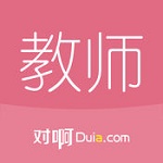 教師隨身學(xué) v2.4.4 iPhone版 