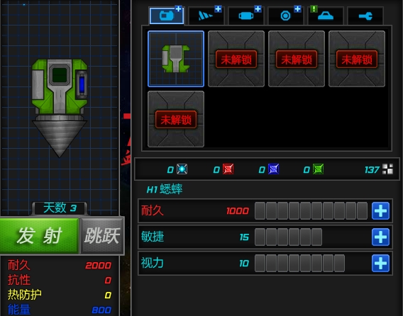 挖到地核游戲下載 無敵版圖3