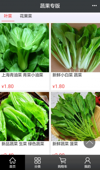 金達(dá)e購 v1.0.6 安卓版圖2