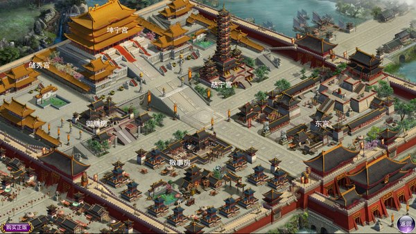 皇帝下載 v8.97.2 官方版圖4