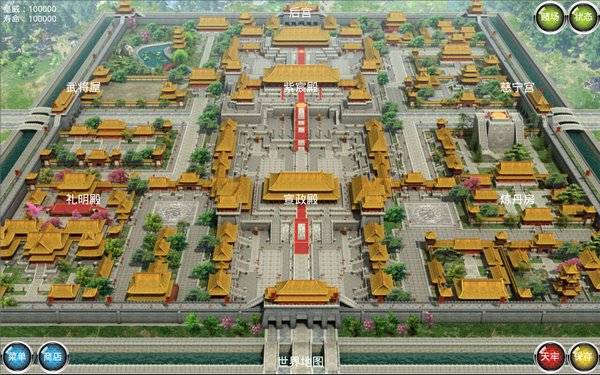 皇帝下載 v8.97.2 官方版圖5