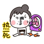 天好熱表情包下載 免費(fèi)版 