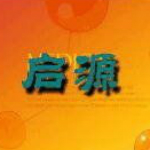 啟源病歷軟件 v6.9.9 完美破解版 