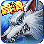 時(shí)空獵人騰訊電腦版 5.1.332 官方版 