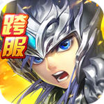 少年群英傳官方下載 v1.3.0 安卓版 