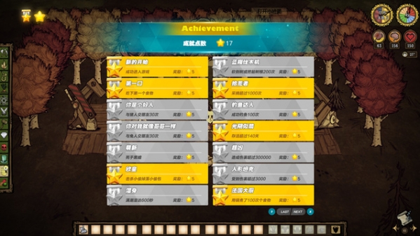 疾風戰(zhàn)紀官方下載 v1.2.6 安卓版圖1