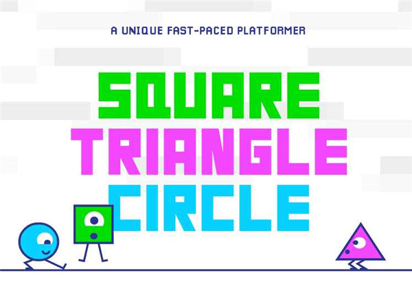 三角方塊圓手游