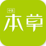 本草中醫(yī)app下載 v2.0.2 安卓版 