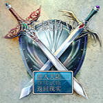 帝王試煉 中文版 