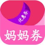 媽媽券app下載 v1.0.0 安卓版 