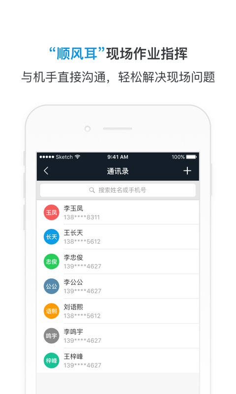 機(jī)械指揮官下載 v1.1.0 安卓版圖1