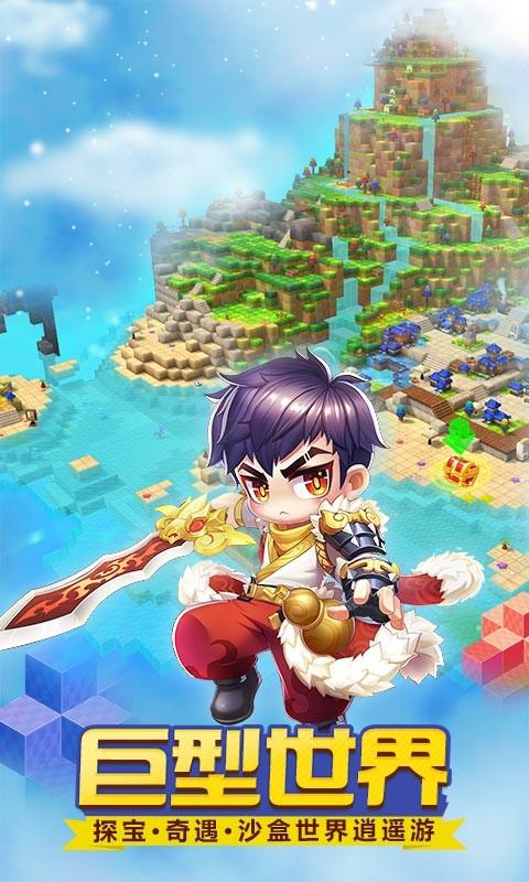 永恒島手游官方下載 v1.1.0 安卓版圖1