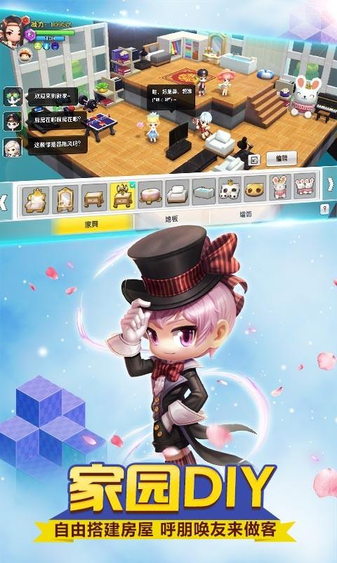 永恒島手游官方下載 v1.1.0 安卓版圖4