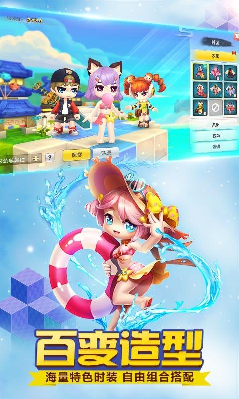 永恒島手游官方下載 v1.1.0 安卓版圖3