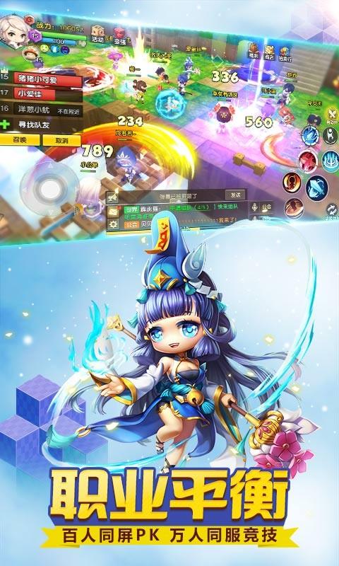 永恒島手游官方下載 v1.1.0 安卓版圖2