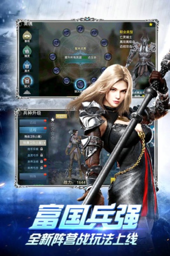 失落之城百度版手游 v1.1.201707 安卓版圖2