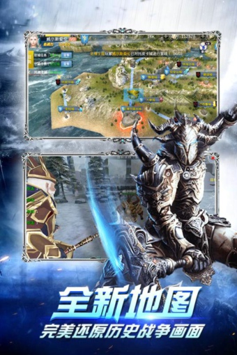 失落之城百度版手游 v1.1.201707 安卓版圖3