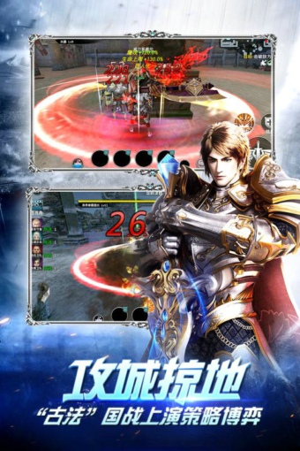 失落之城百度版手游 v1.1.201707 安卓版圖4