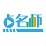 點名師官方下載 v3.0.4 安卓版 