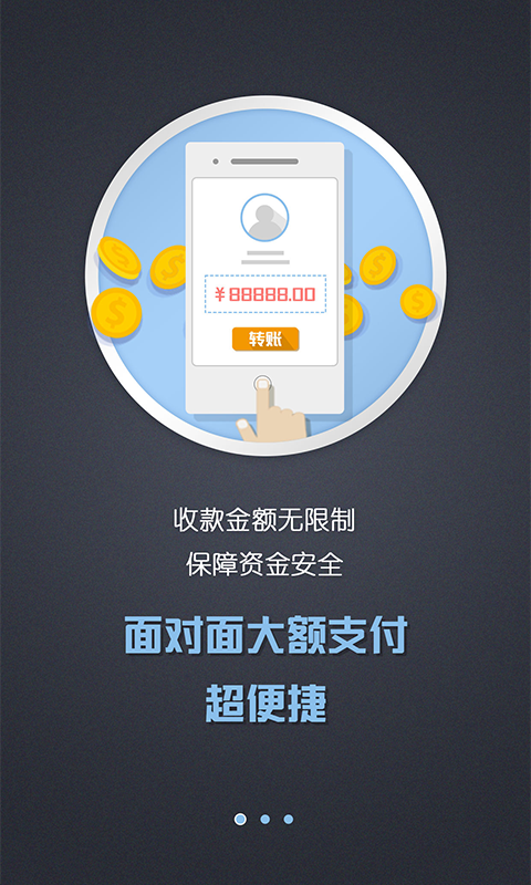 云游e領(lǐng)隊版下載 v3.6.1 安卓版圖3