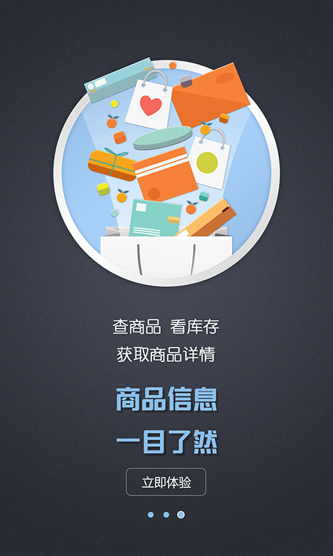 云游e領(lǐng)隊版下載 v3.6.1 安卓版圖5
