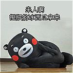 熱到昏古七表情包 免費(fèi)版 