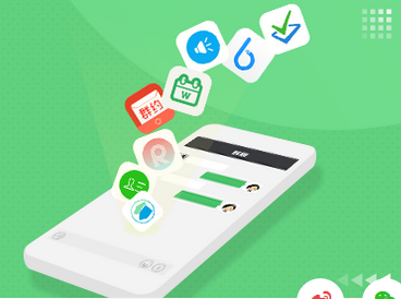 微信小程序商店