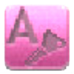 10倍速打字神器 v3.17 免費(fèi)版附視頻教程 