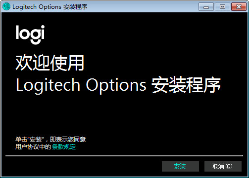 羅技mx510鼠標(biāo)驅(qū)動(dòng) V2.1.13 官方版圖1