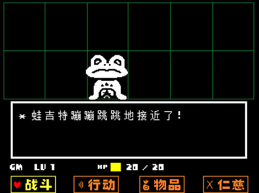 傳說之下v1.001版貼吧漢化補(bǔ)丁下載 v1.28 免費版圖2