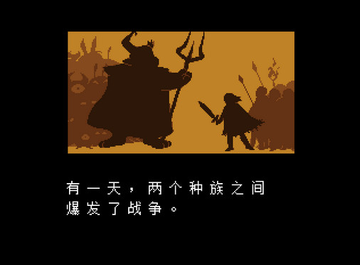 傳說之下v1.001版貼吧漢化補(bǔ)丁下載 v1.28 免費版圖3