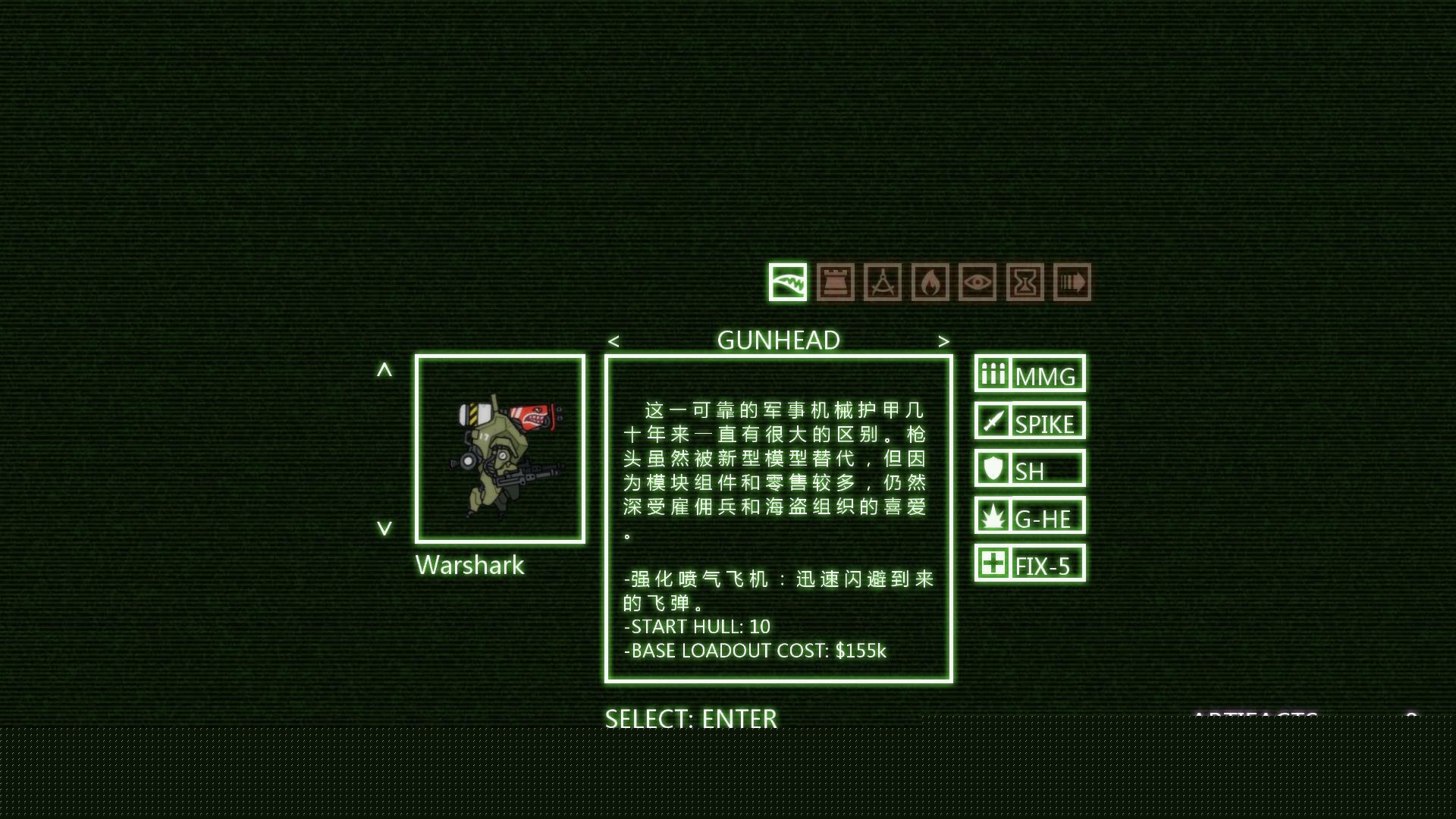 Cryptark游俠LMAO漢化組漢化補丁下載 v1.3 綠色版圖2