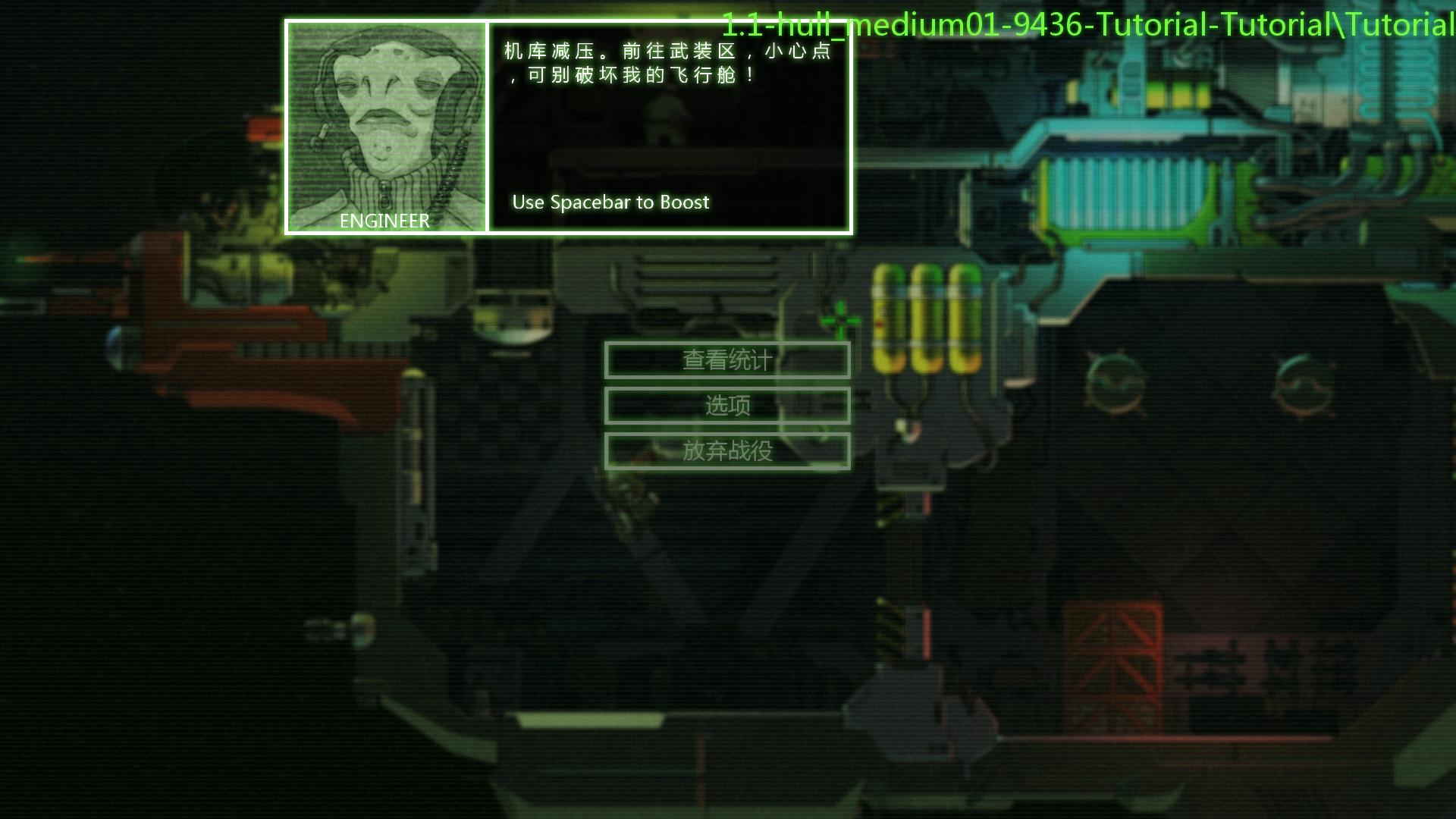 Cryptark游俠LMAO漢化組漢化補丁下載 v1.3 綠色版圖4