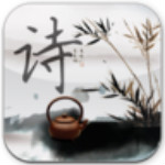 古詩詞曲賞析下載 v1.1.3 免費(fèi)版 
