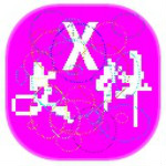 小蒲文件名獲取工具 v1.0 綠色免費版 