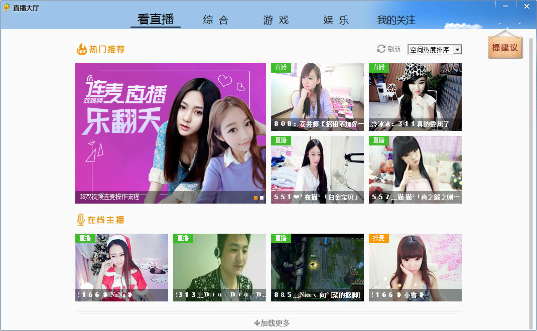 IS語音(iSpeak) v8.1.1811.0891 綠色增強版圖2