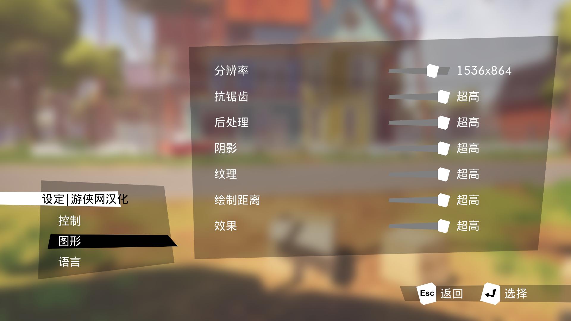 你好鄰居游俠LMAO漢化組漢化補丁下載 V1.0 免費版圖4