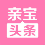 親寶頭條app v1.2.0 安卓版 
