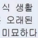 五行韓文輸入法 v2017 官方版 