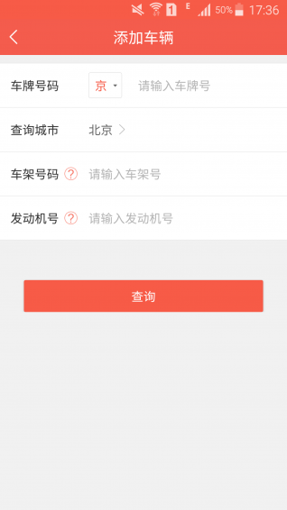 羅計(jì)車(chē)寶app